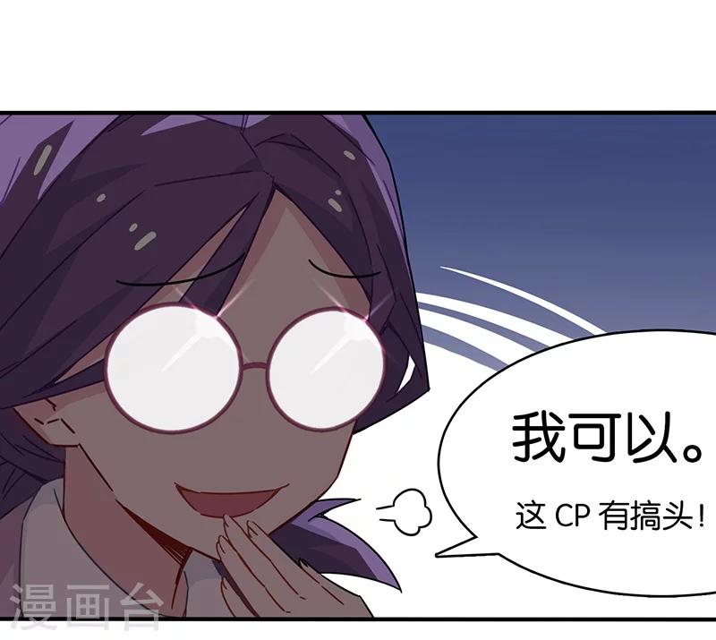 第3话2 总有AI想盘我(1/2)-第14话