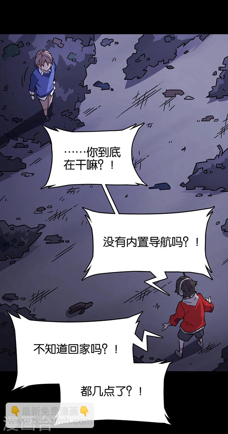 第3话4 总有AI想盘我-第16话