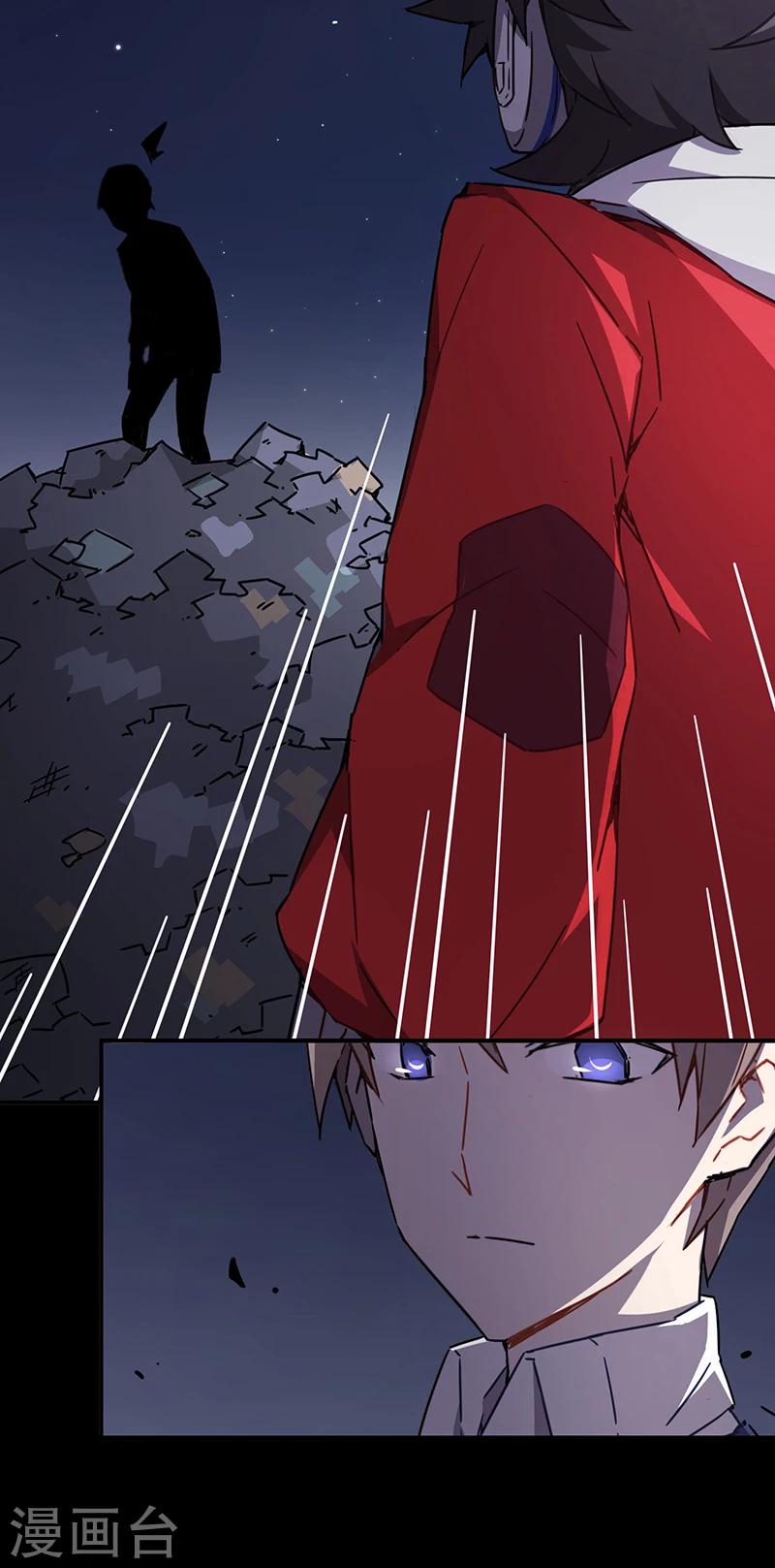 第3话4 总有AI想盘我-第16话