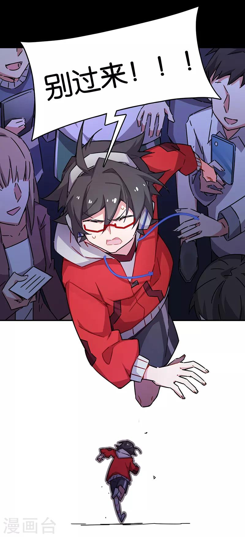 第3话6 总有AI想盘我-第18话