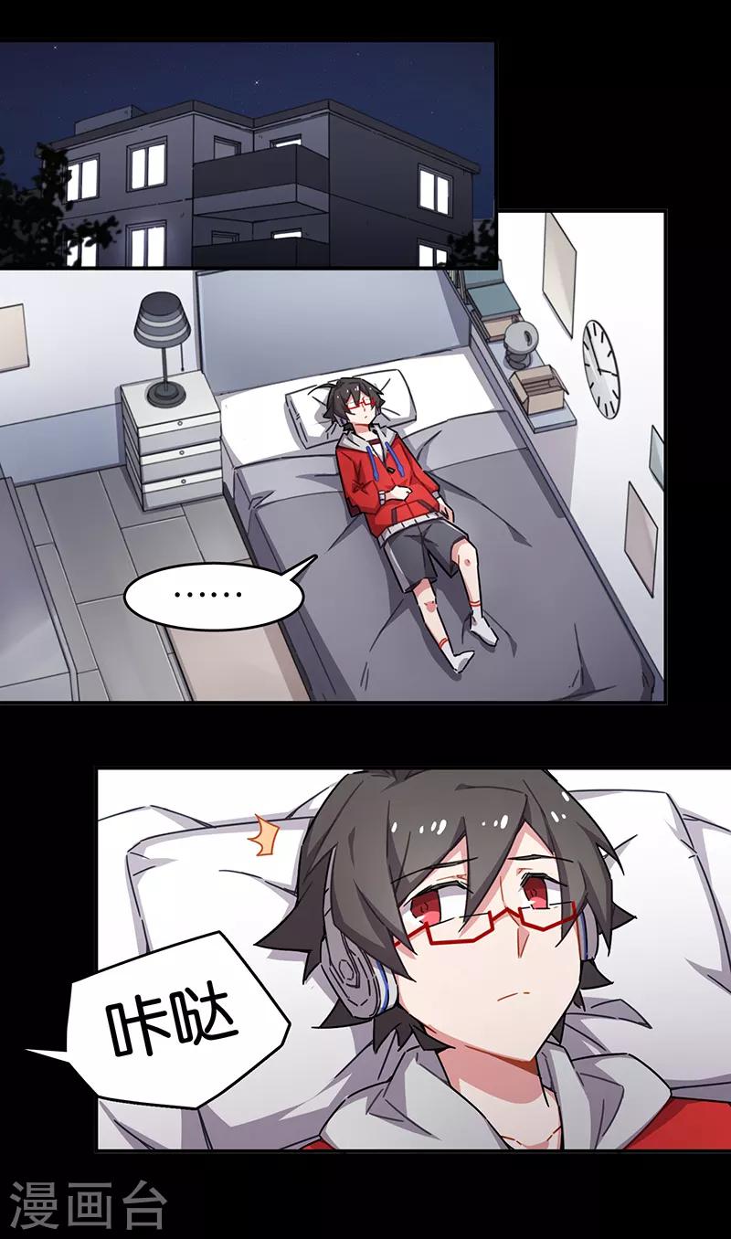 第3话6 总有AI想盘我-第18话