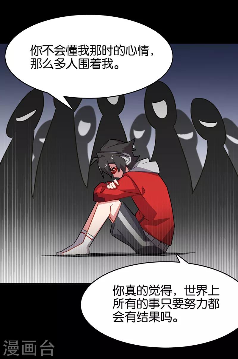 第3话6 总有AI想盘我-第18话