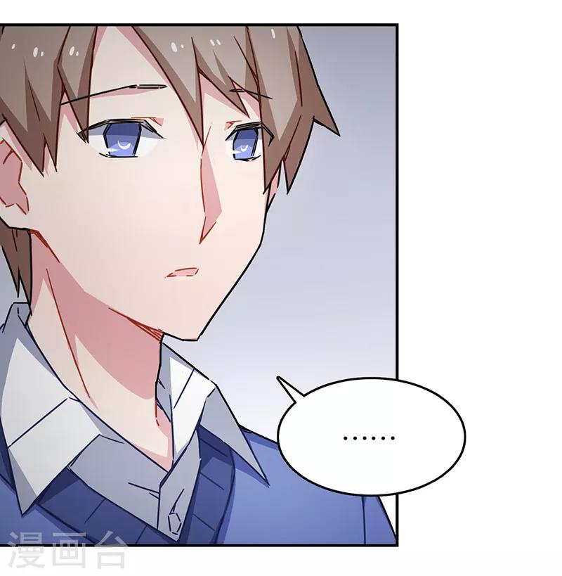 第3话8 总有AI想盘我-第20话