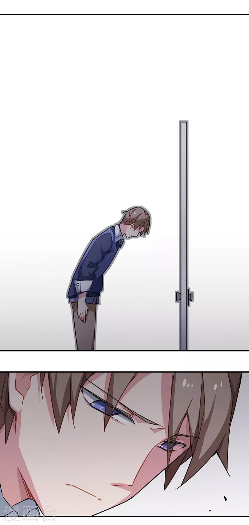 第3话8 总有AI想盘我-第20话