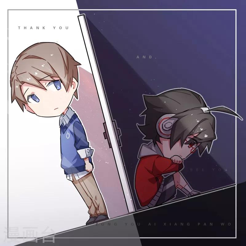 第3话8 总有AI想盘我-第20话