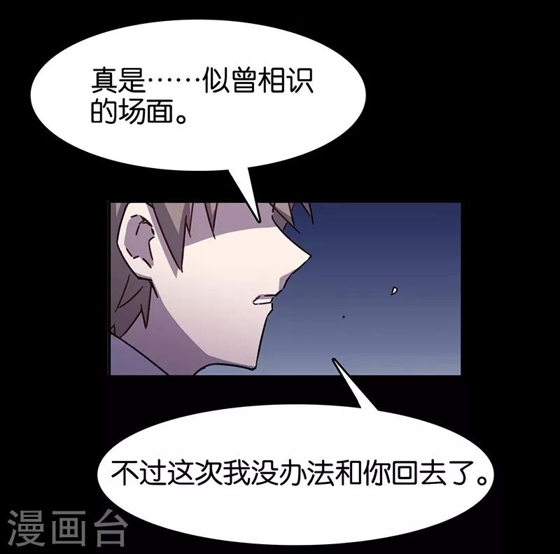 第3话10 总有AI想盘我(1/2)-第22话