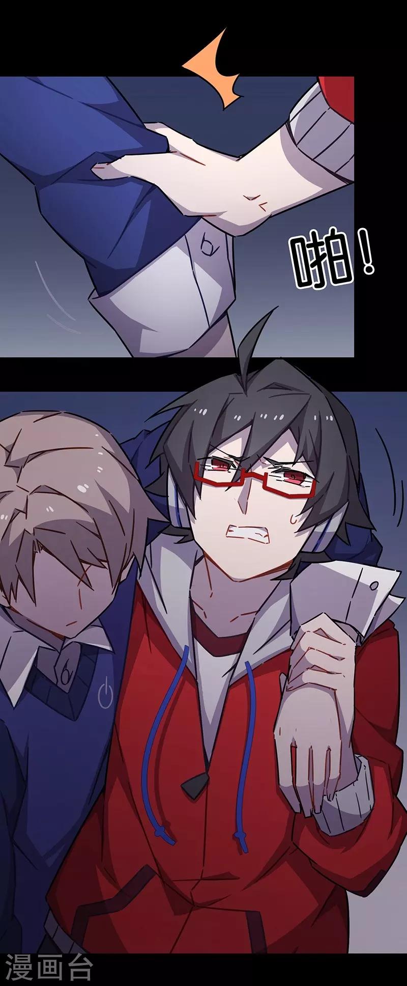 第3话10 总有AI想盘我(1/2)-第22话