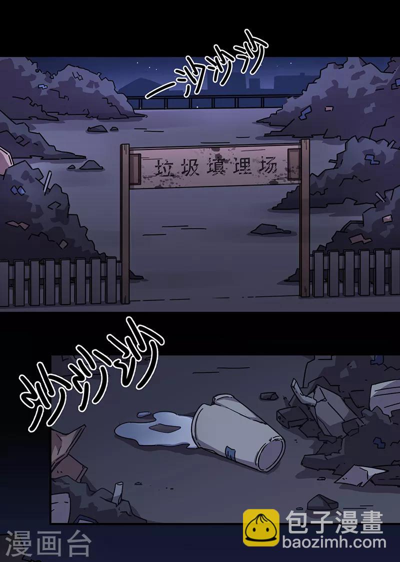 第3话10 总有AI想盘我(1/2)-第22话