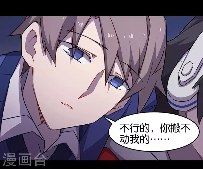 第3话10 总有AI想盘我(1/2)-第22话