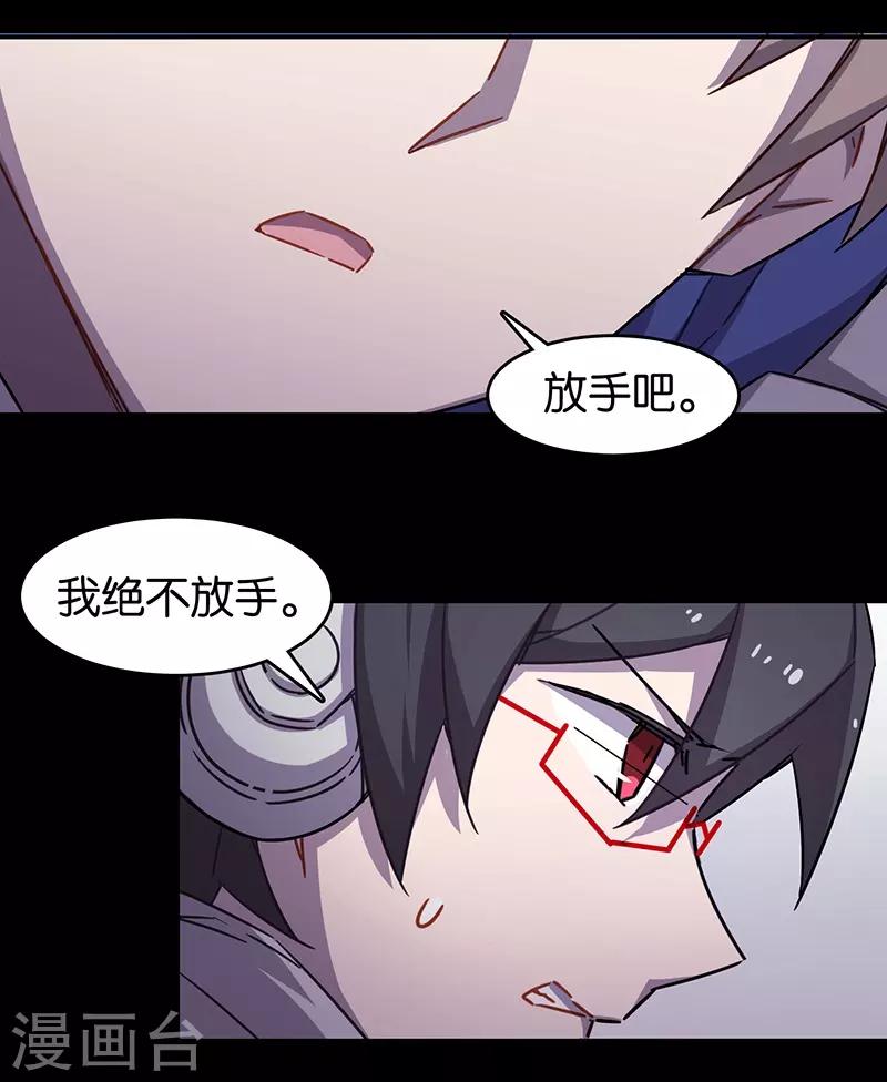 第3话10 总有AI想盘我(1/2)-第22话