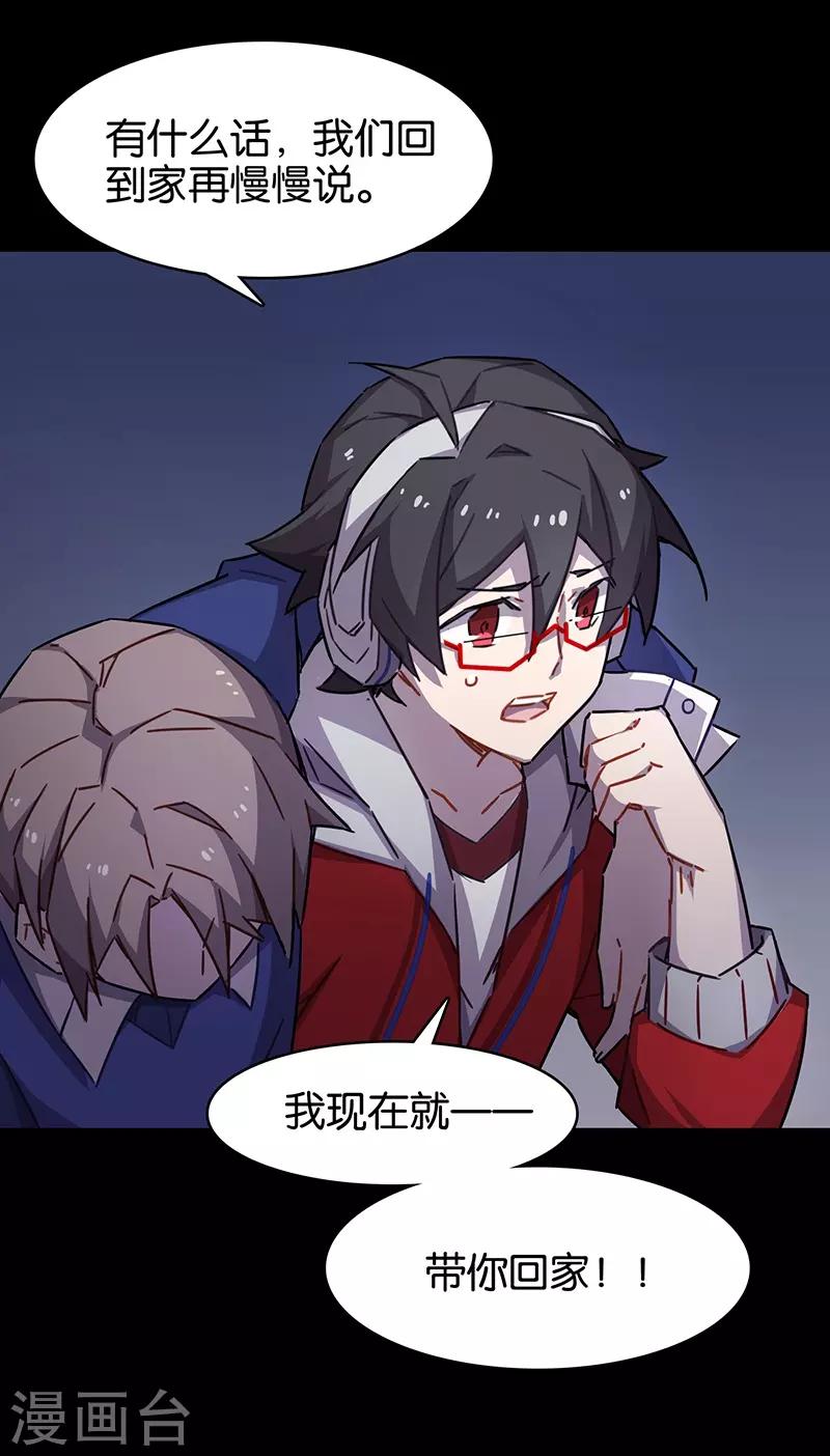 第3话10 总有AI想盘我(1/2)-第22话