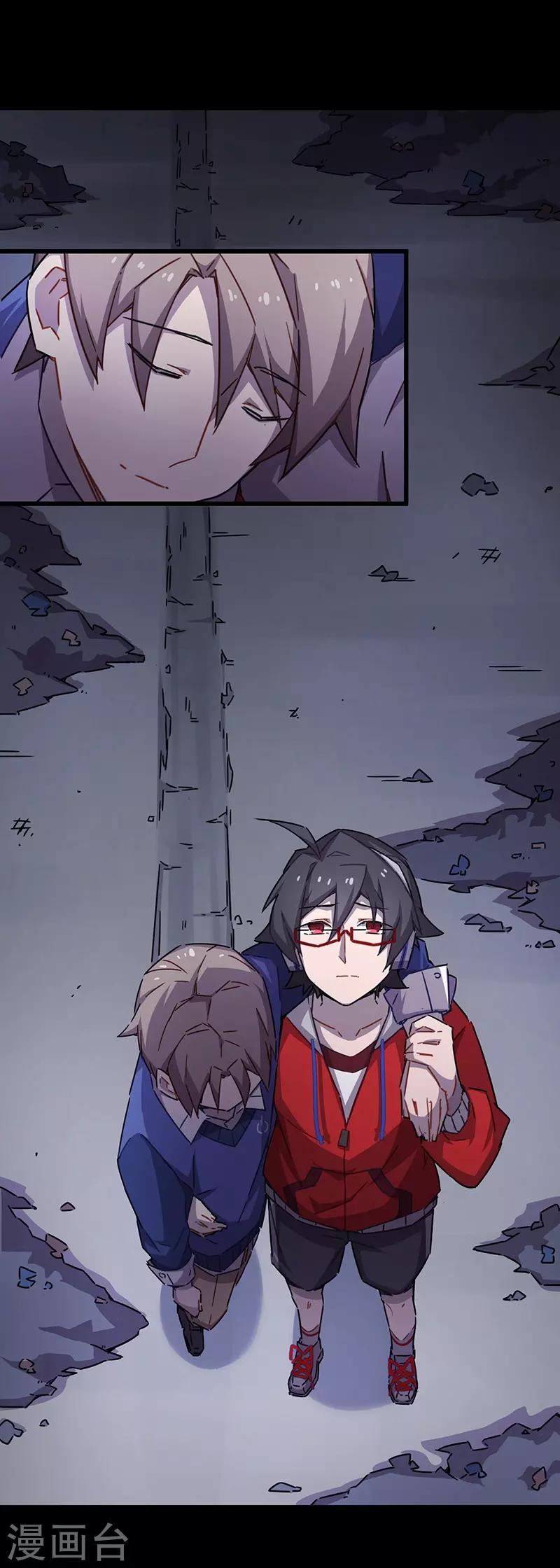 第3话10 总有AI想盘我(1/2)-第22话