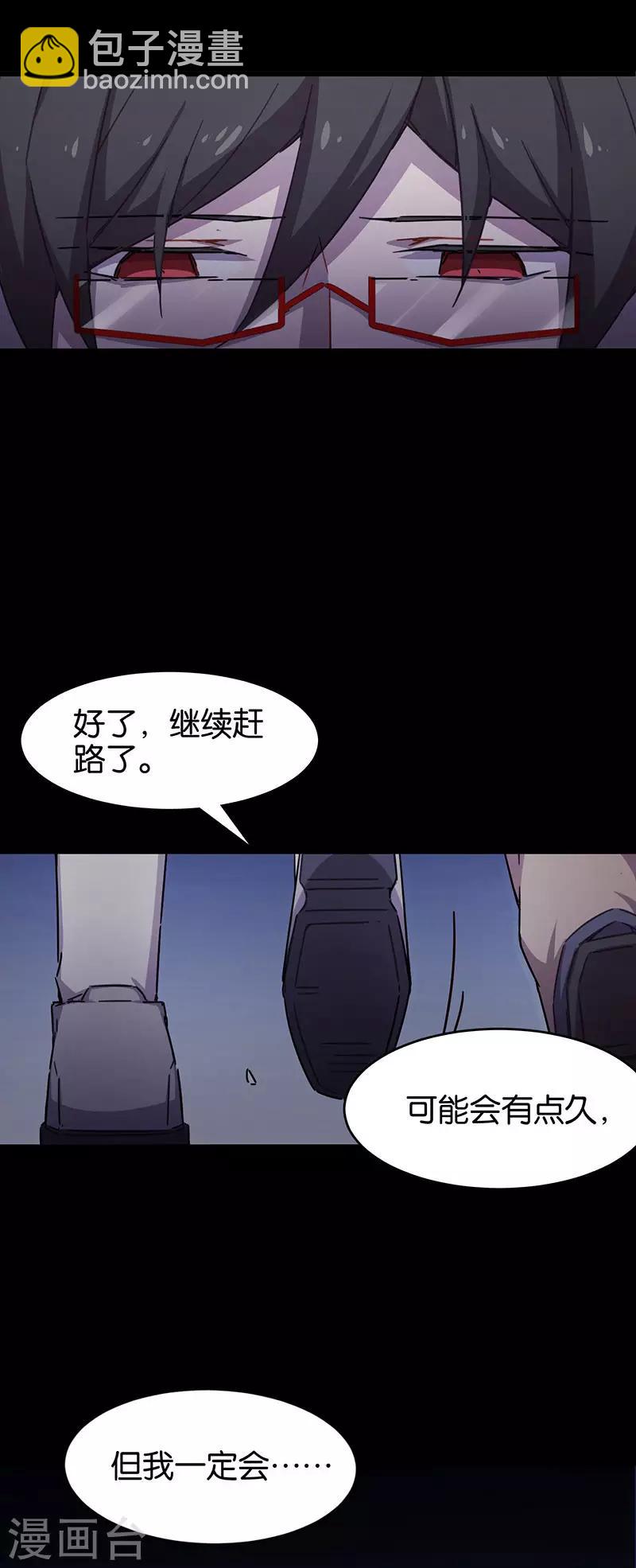 第3话10 总有AI想盘我(1/2)-第22话