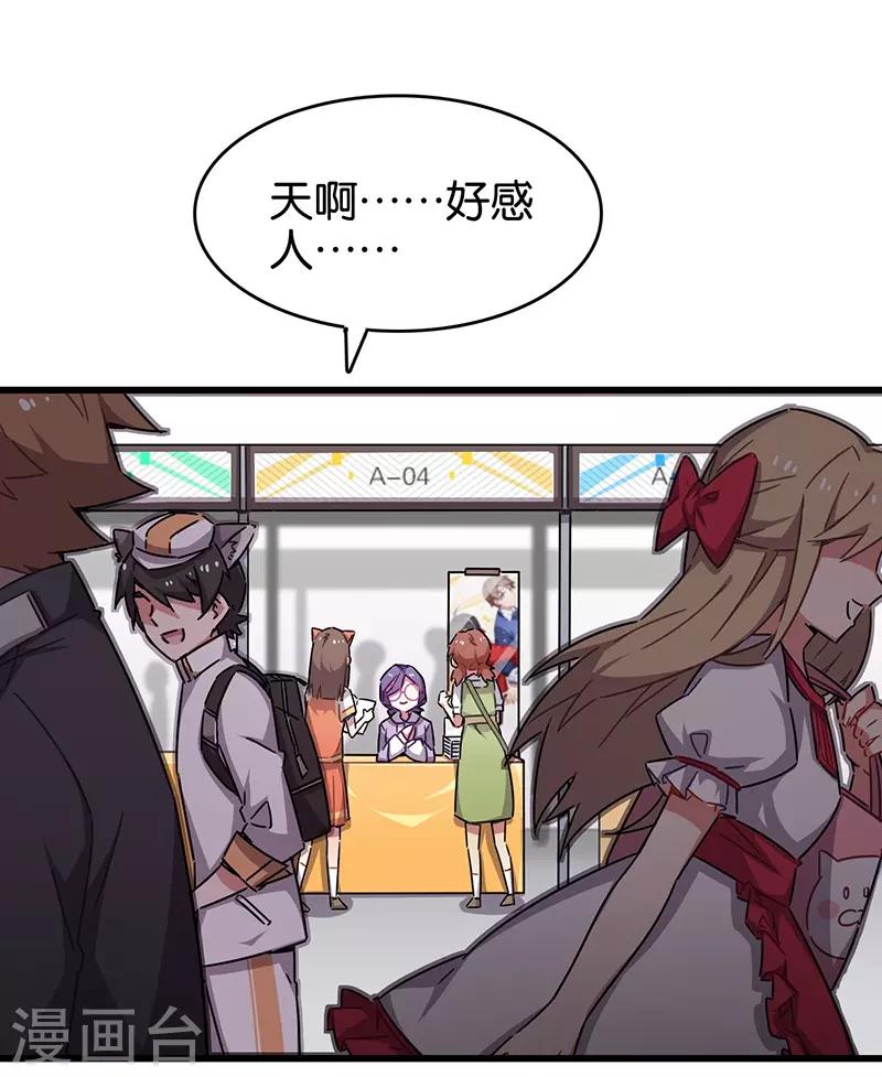 第3话10 总有AI想盘我(1/2)-第22话