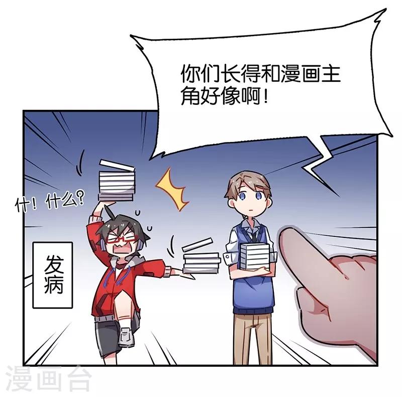 第3话10 总有AI想盘我(1/2)-第22话