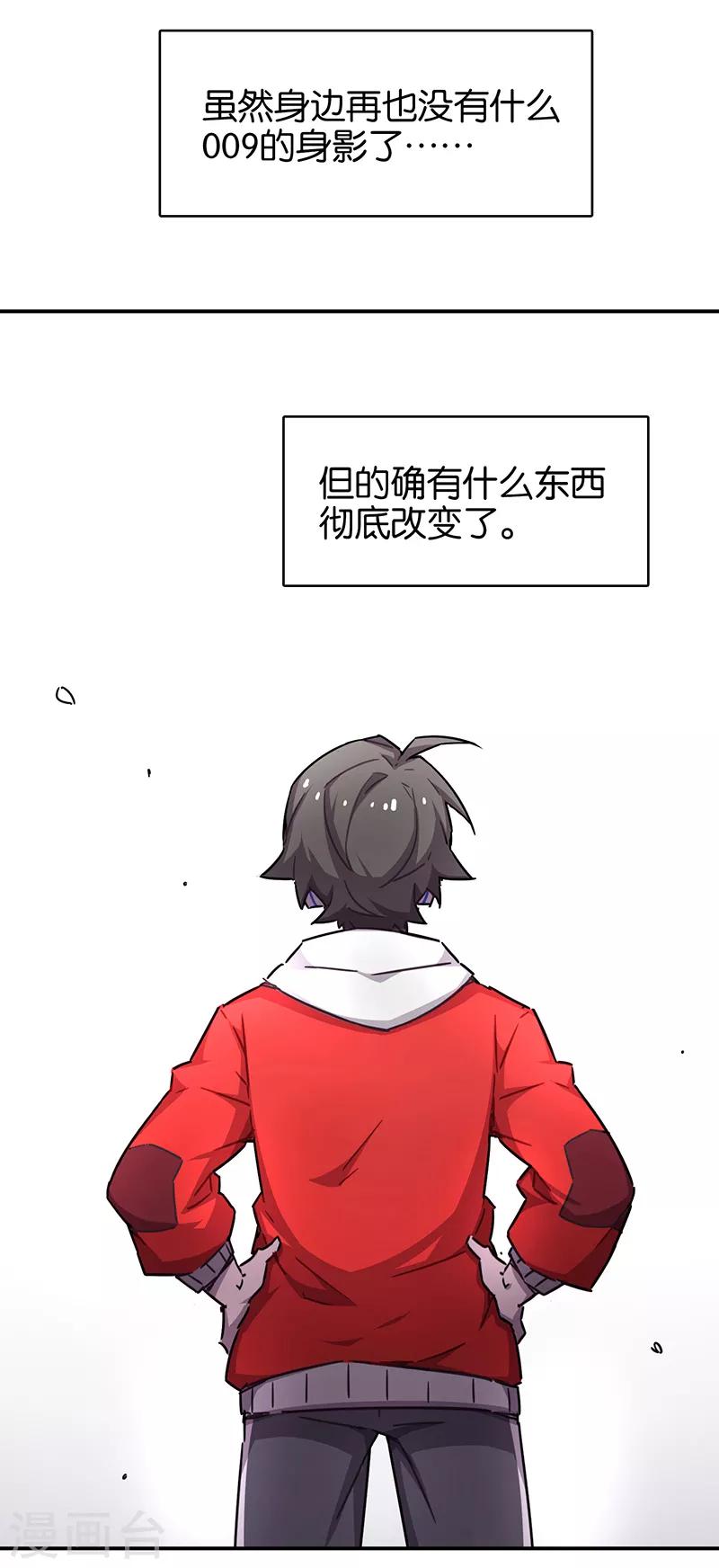 第3话10 总有AI想盘我(1/2)-第22话