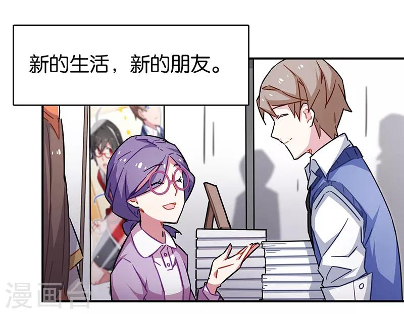 第3话10 总有AI想盘我(1/2)-第22话