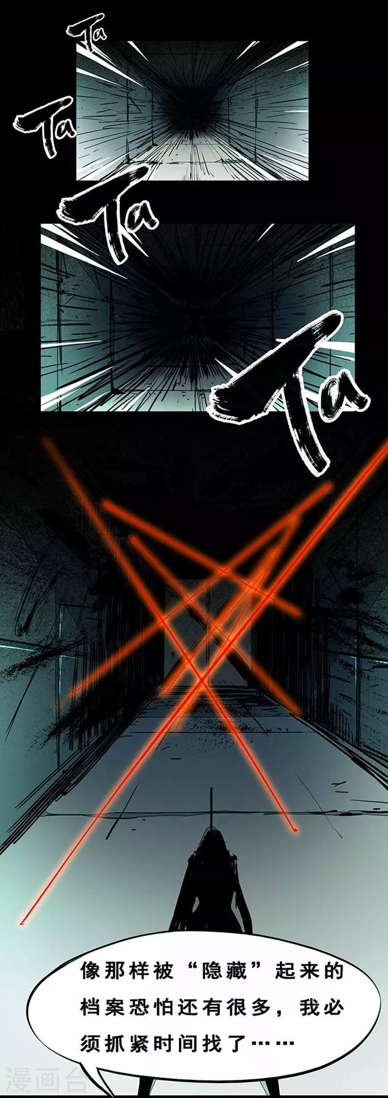 第4话1 林格童话(1/3)-第24话