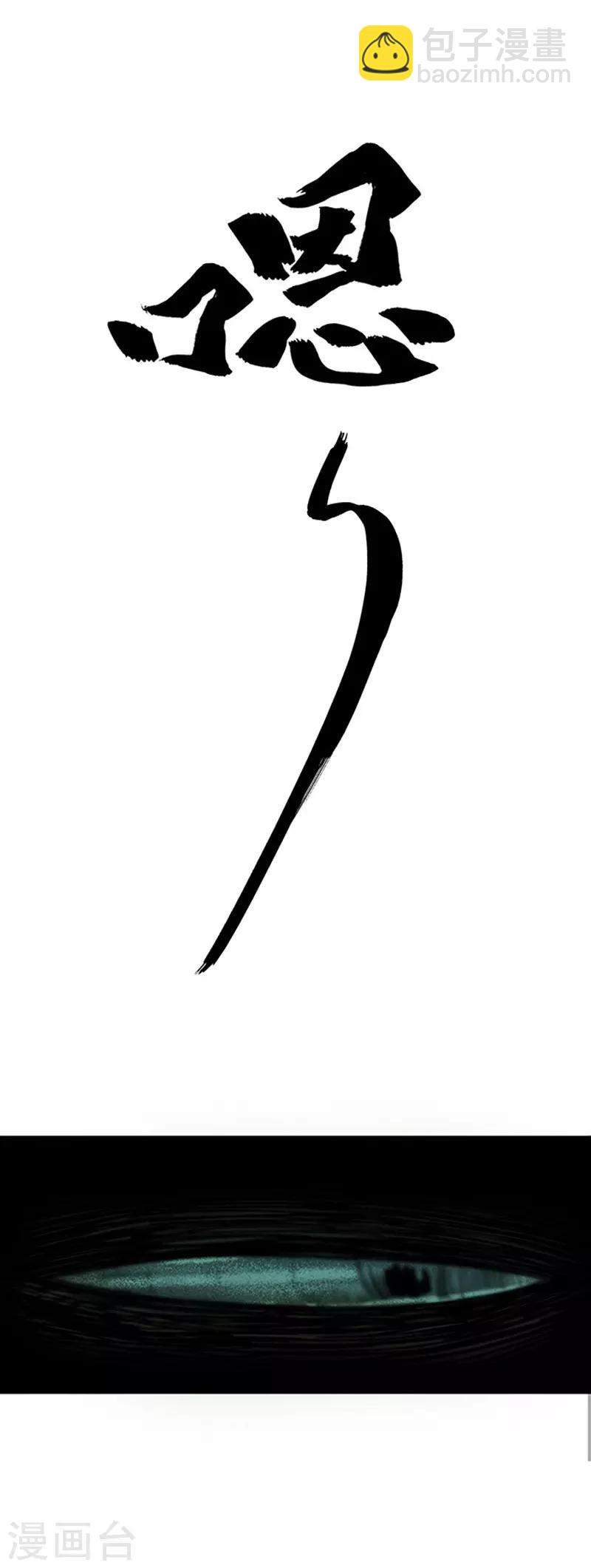 第4话1 林格童话(1/3)-第24话