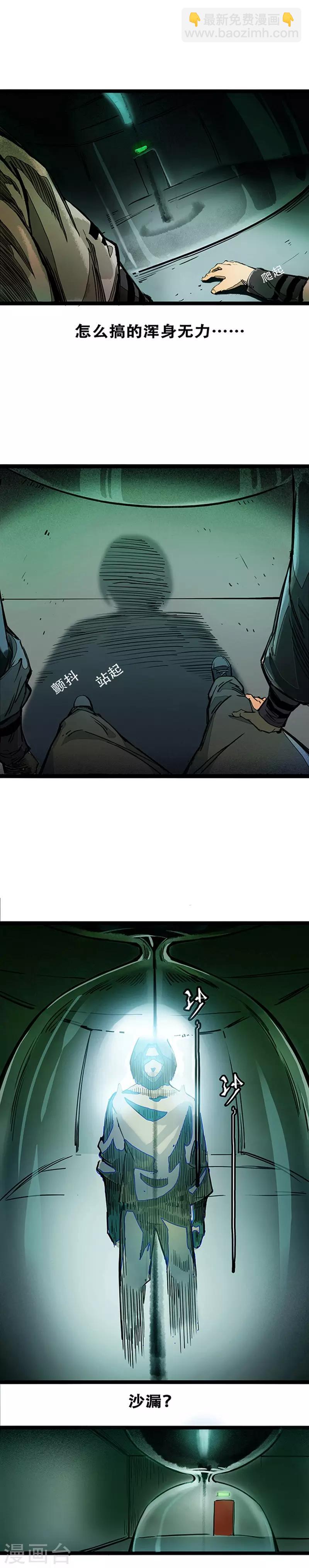 第4话1 林格童话(1/3)-第24话