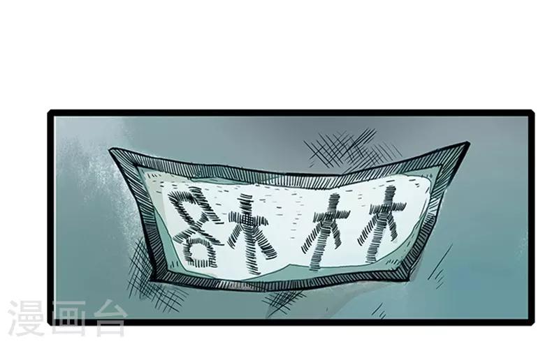 第4话1 林格童话(1/3)-第24话