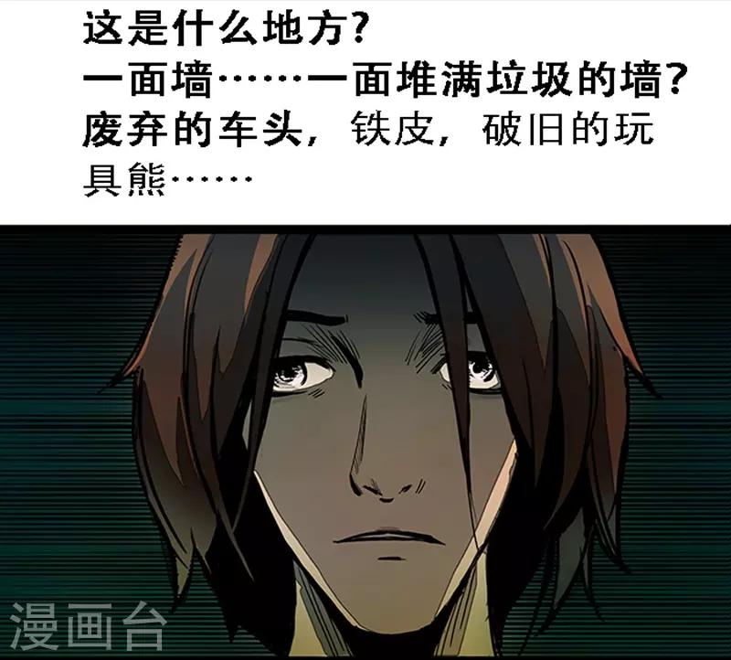 第4话1 林格童话(1/3)-第24话