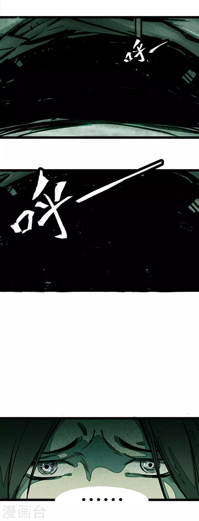 第4话1 林格童话(1/3)-第24话