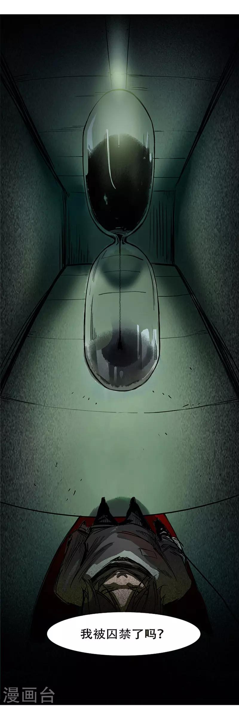 第4话1 林格童话(1/3)-第24话