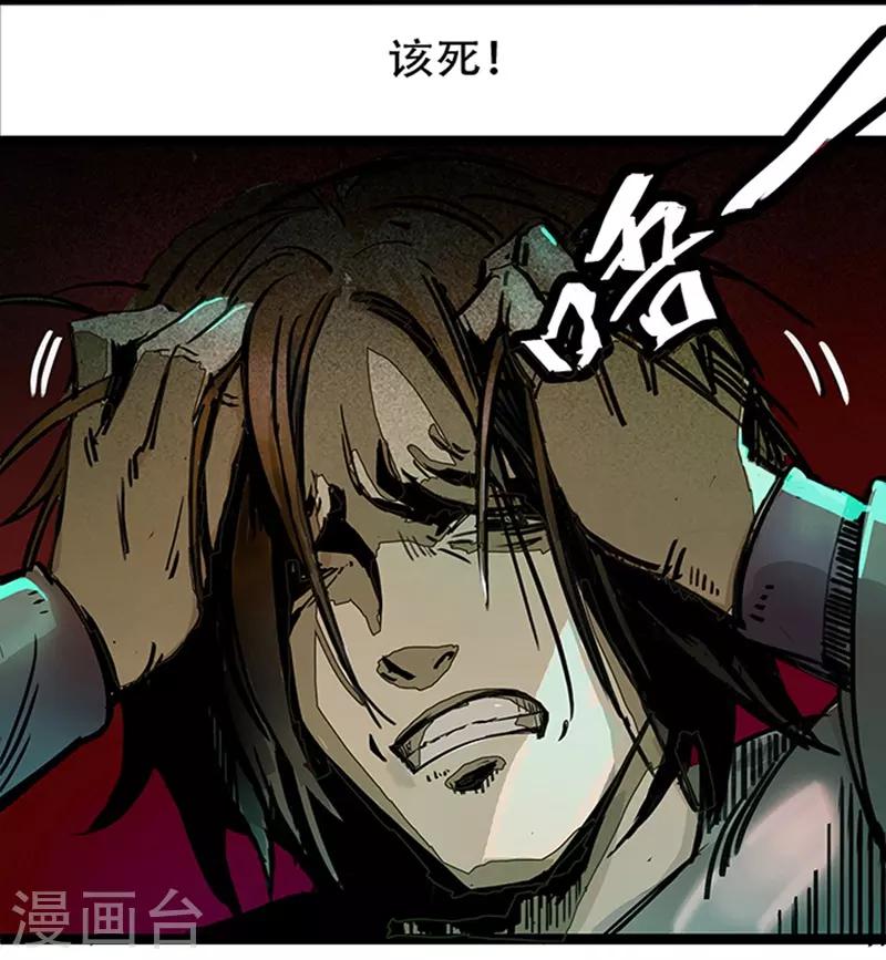 第4话1 林格童话(1/3)-第24话