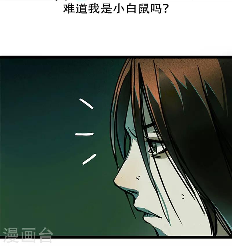 第4话1 林格童话(1/3)-第24话