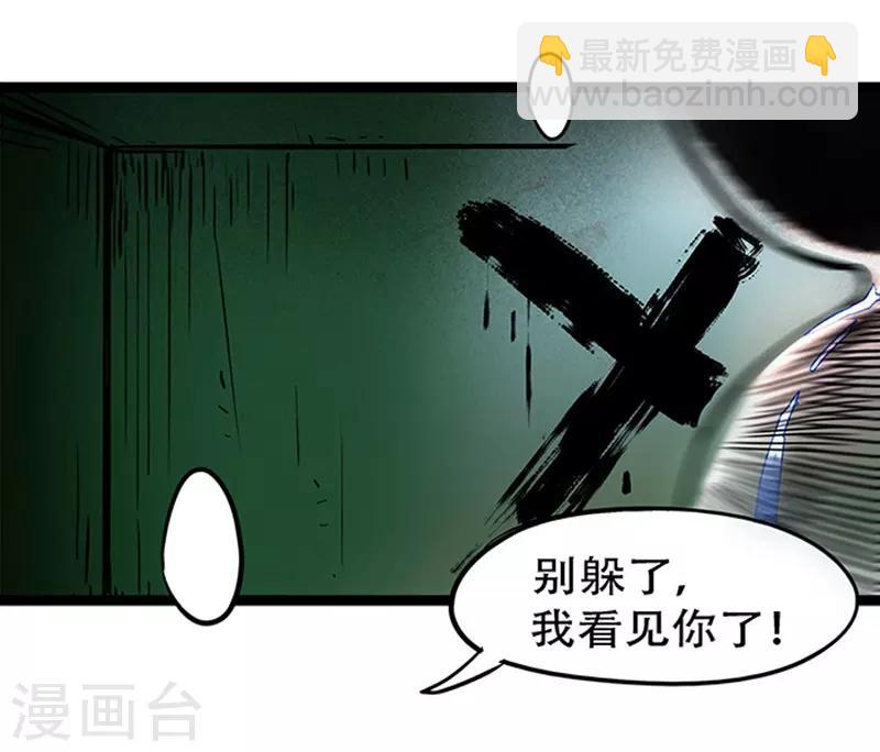 第4话1 林格童话(1/3)-第24话