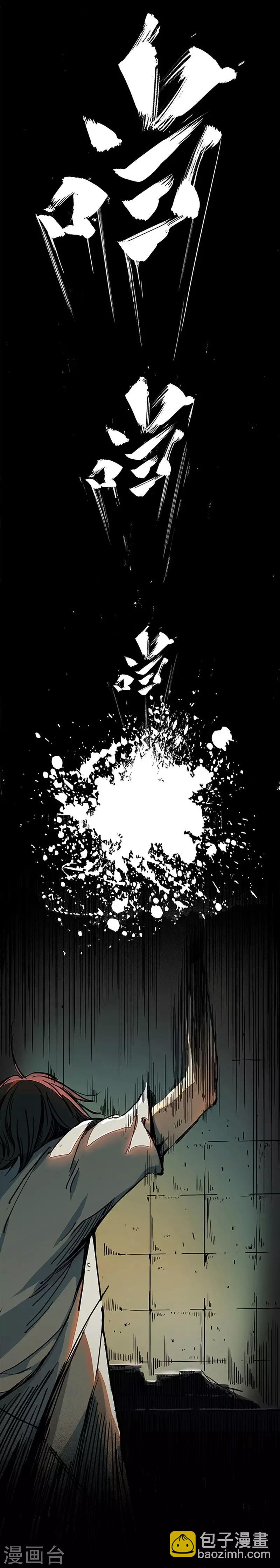 第4话1 林格童话(1/3)-第24话