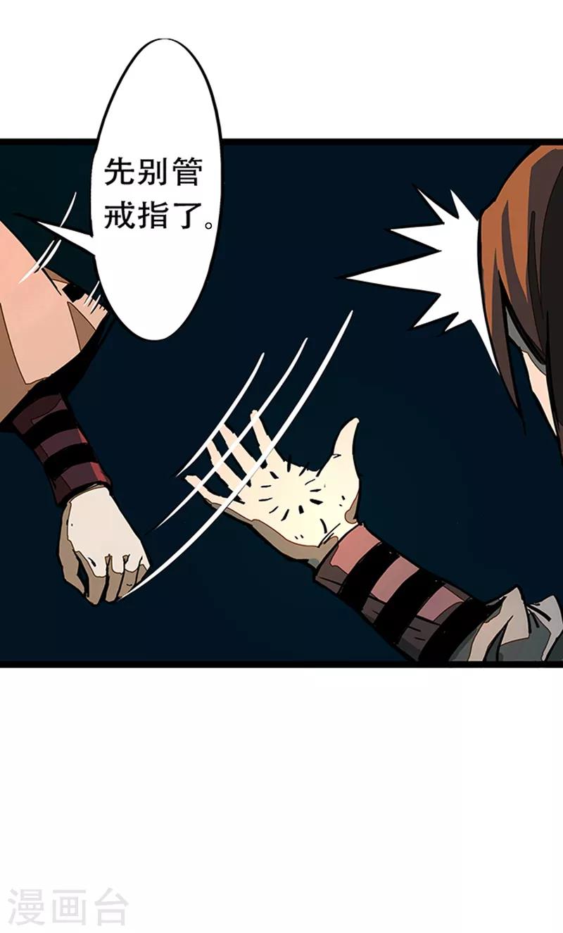 第4话3 林格童话(1/2)-第26话