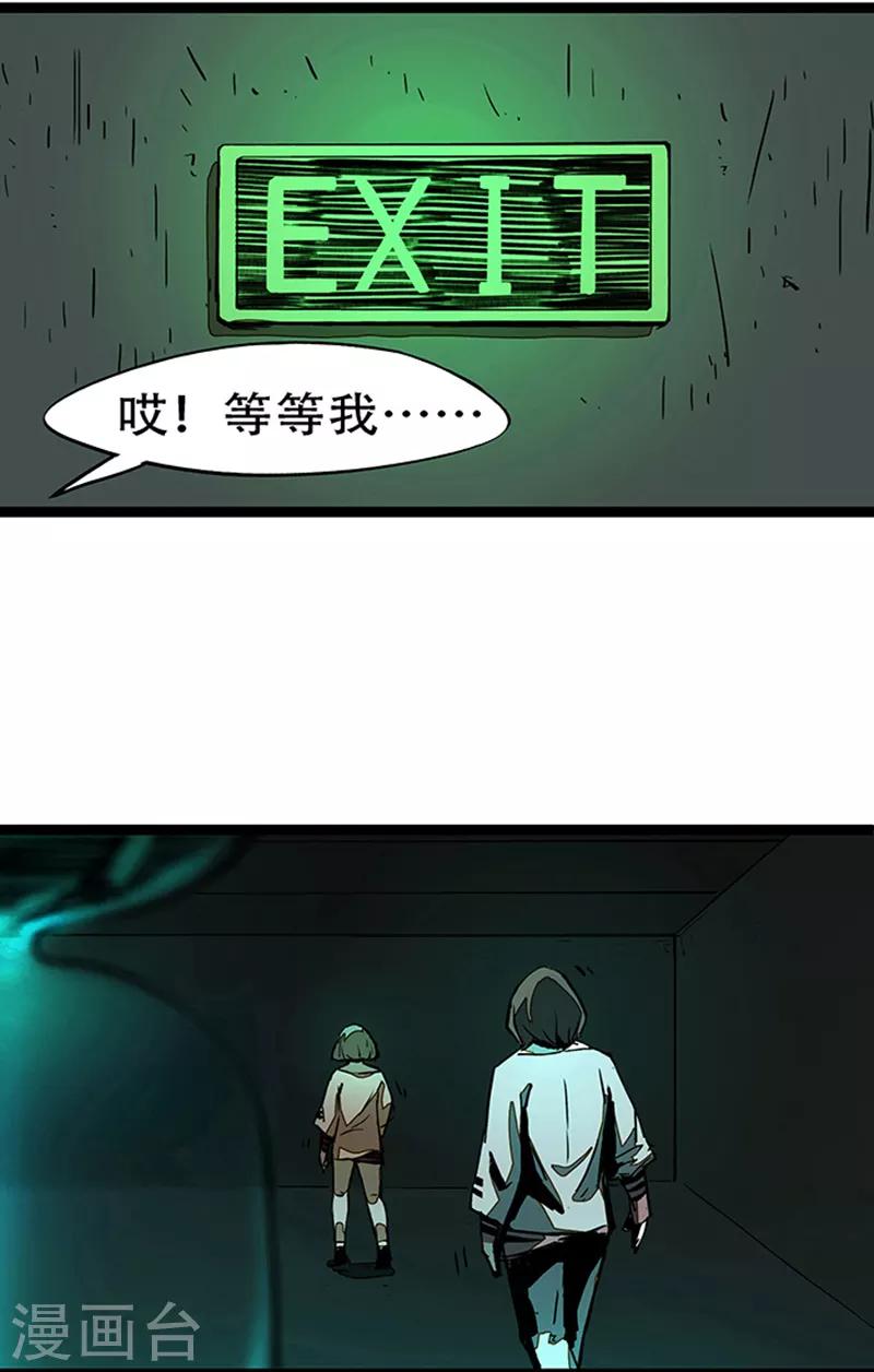 第4话3 林格童话(1/2)-第26话