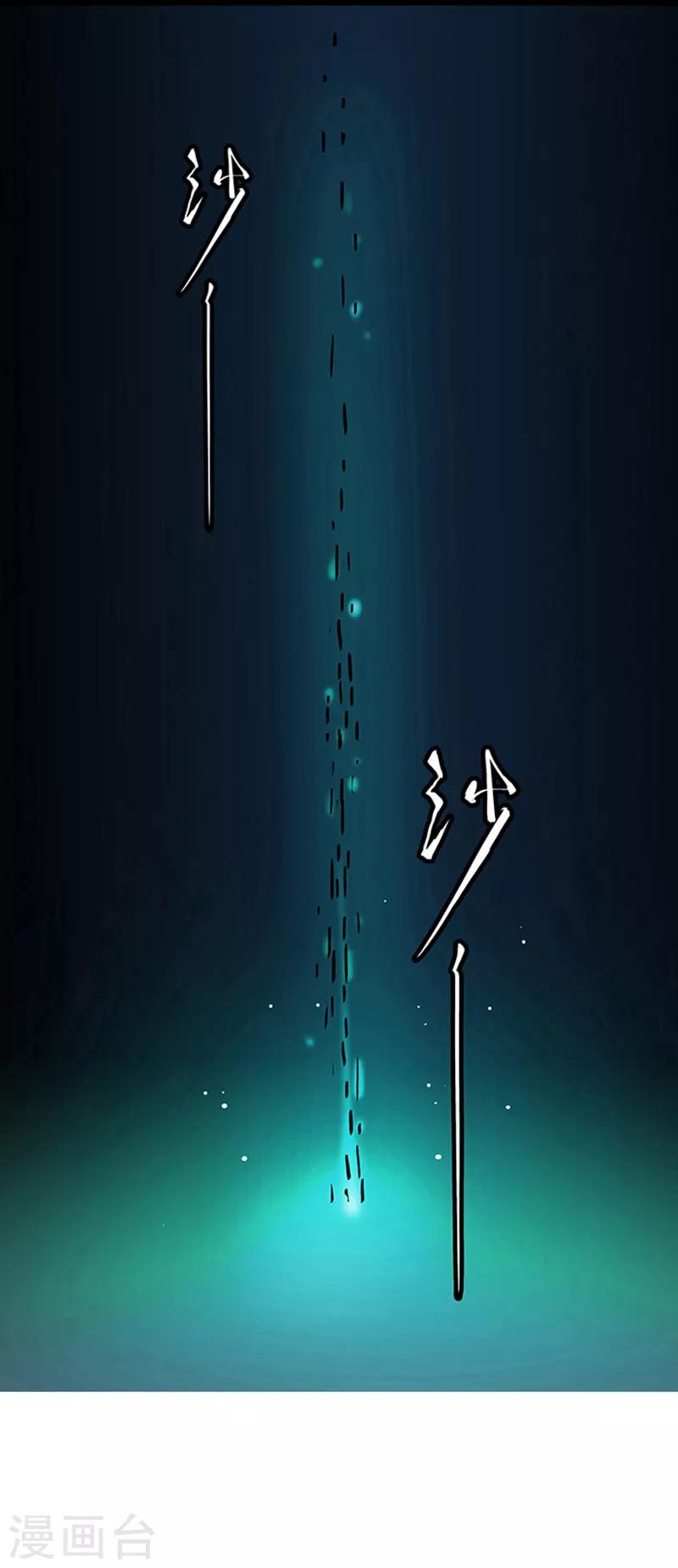 第4话3 林格童话(1/2)-第26话