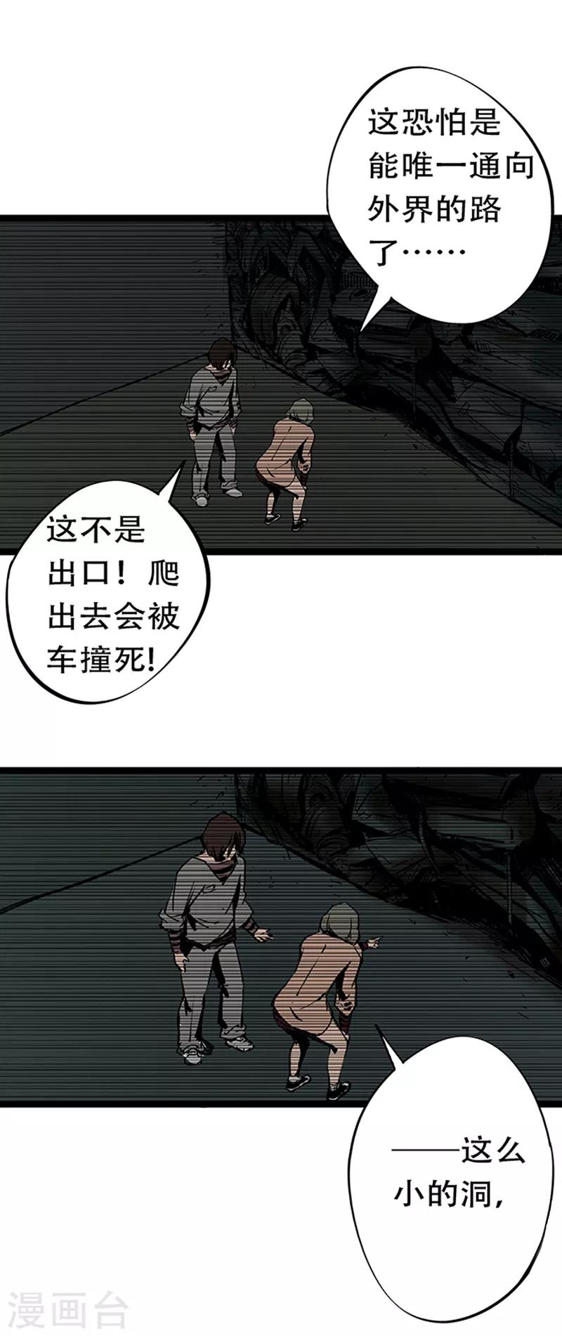 第4话3 林格童话(1/2)-第26话