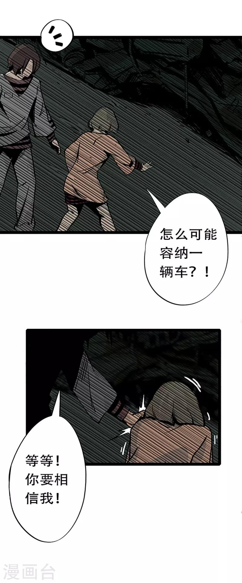 第4话3 林格童话(1/2)-第26话