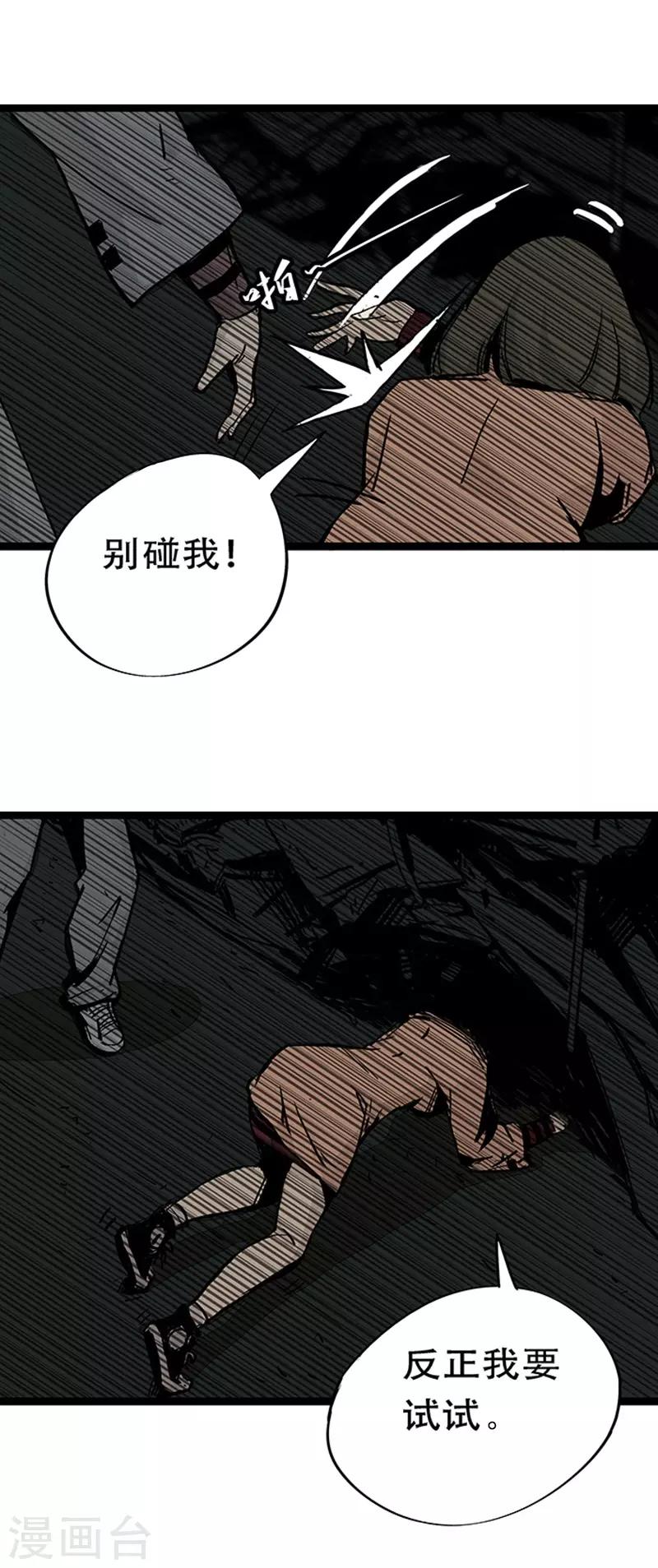 第4话3 林格童话(1/2)-第26话