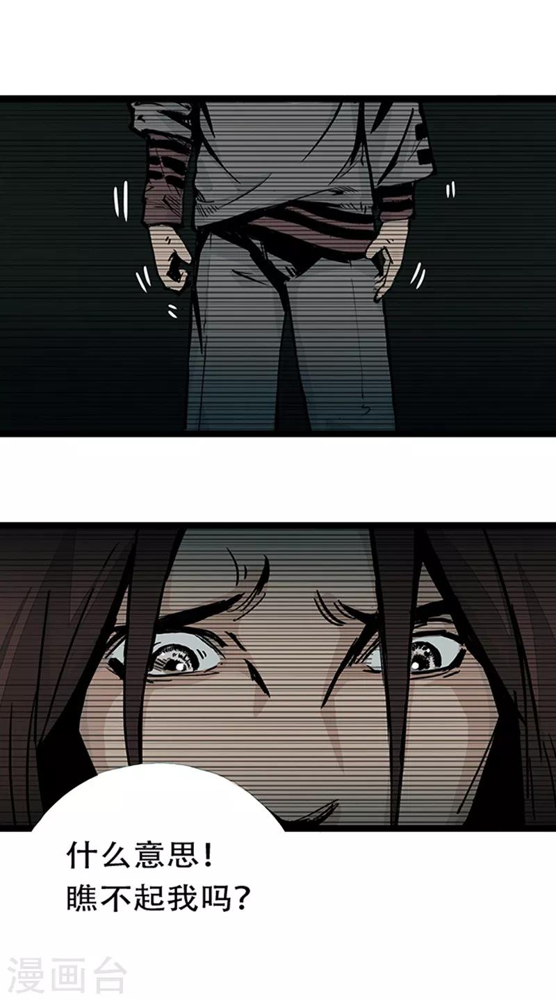 第4话3 林格童话(1/2)-第26话