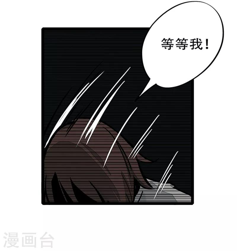 第4话3 林格童话(1/2)-第26话