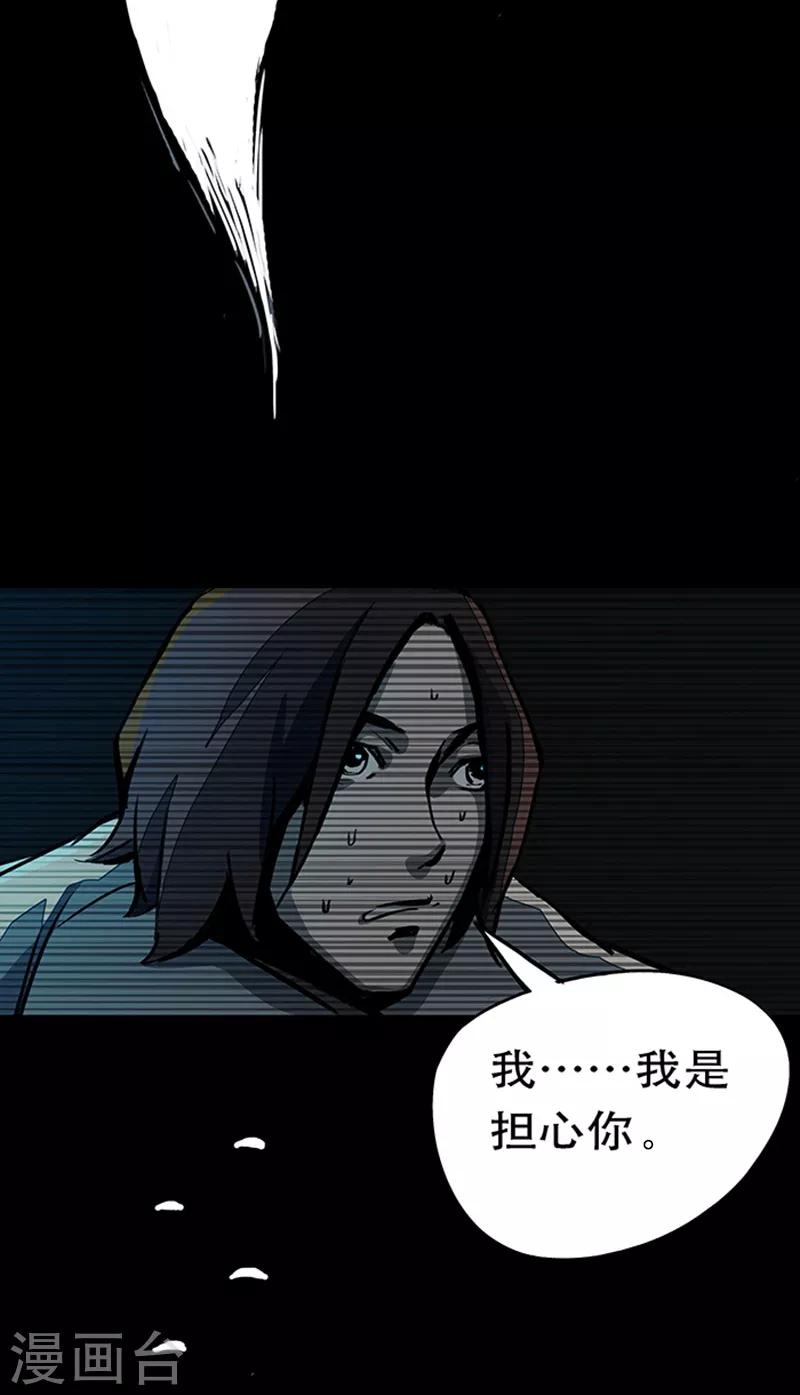 第4话3 林格童话(1/2)-第26话