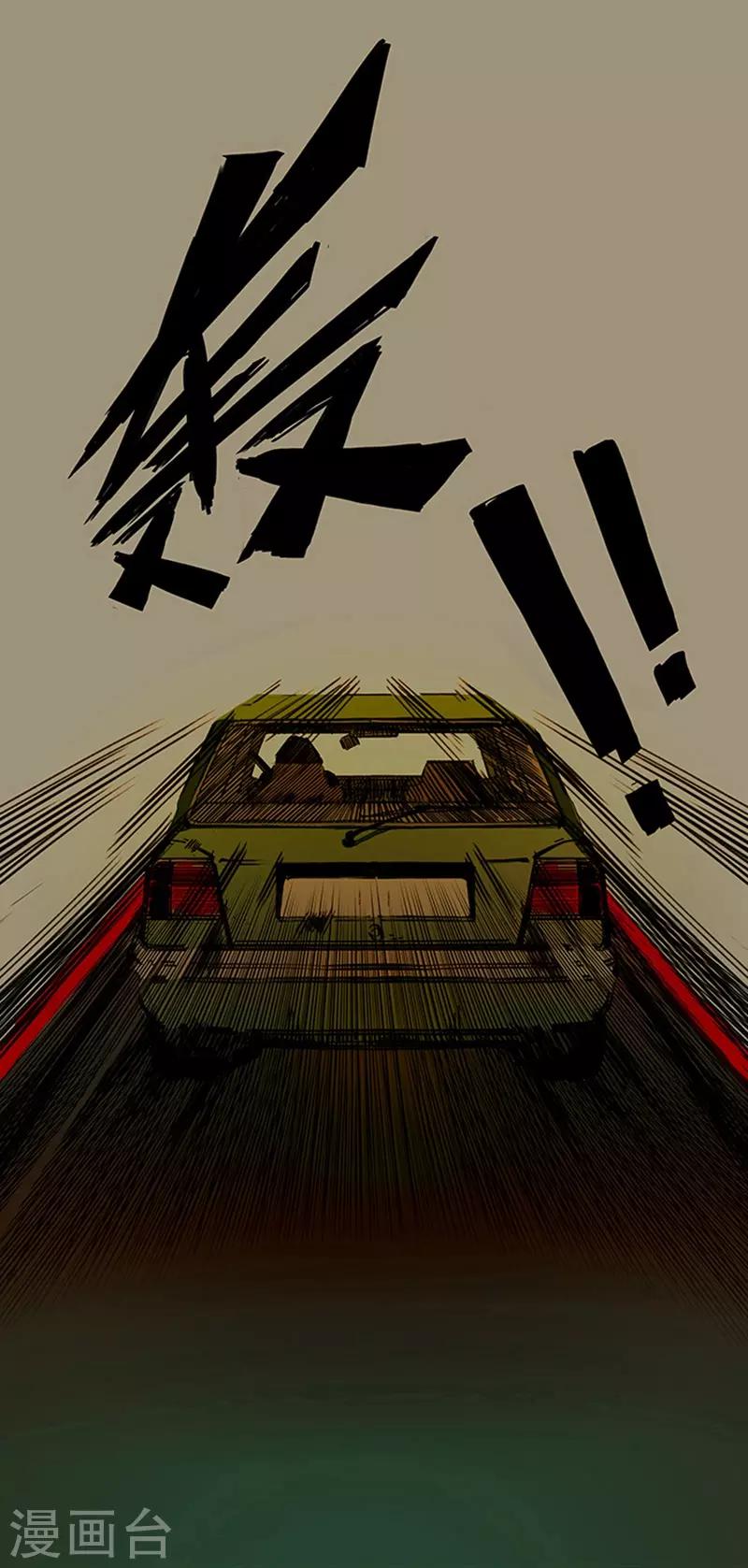 第4话3 林格童话(1/2)-第26话