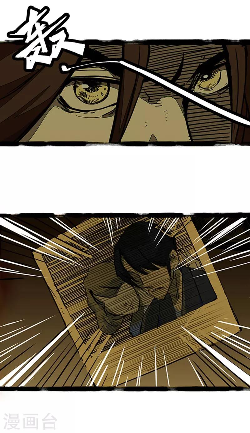 第4话3 林格童话(1/2)-第26话