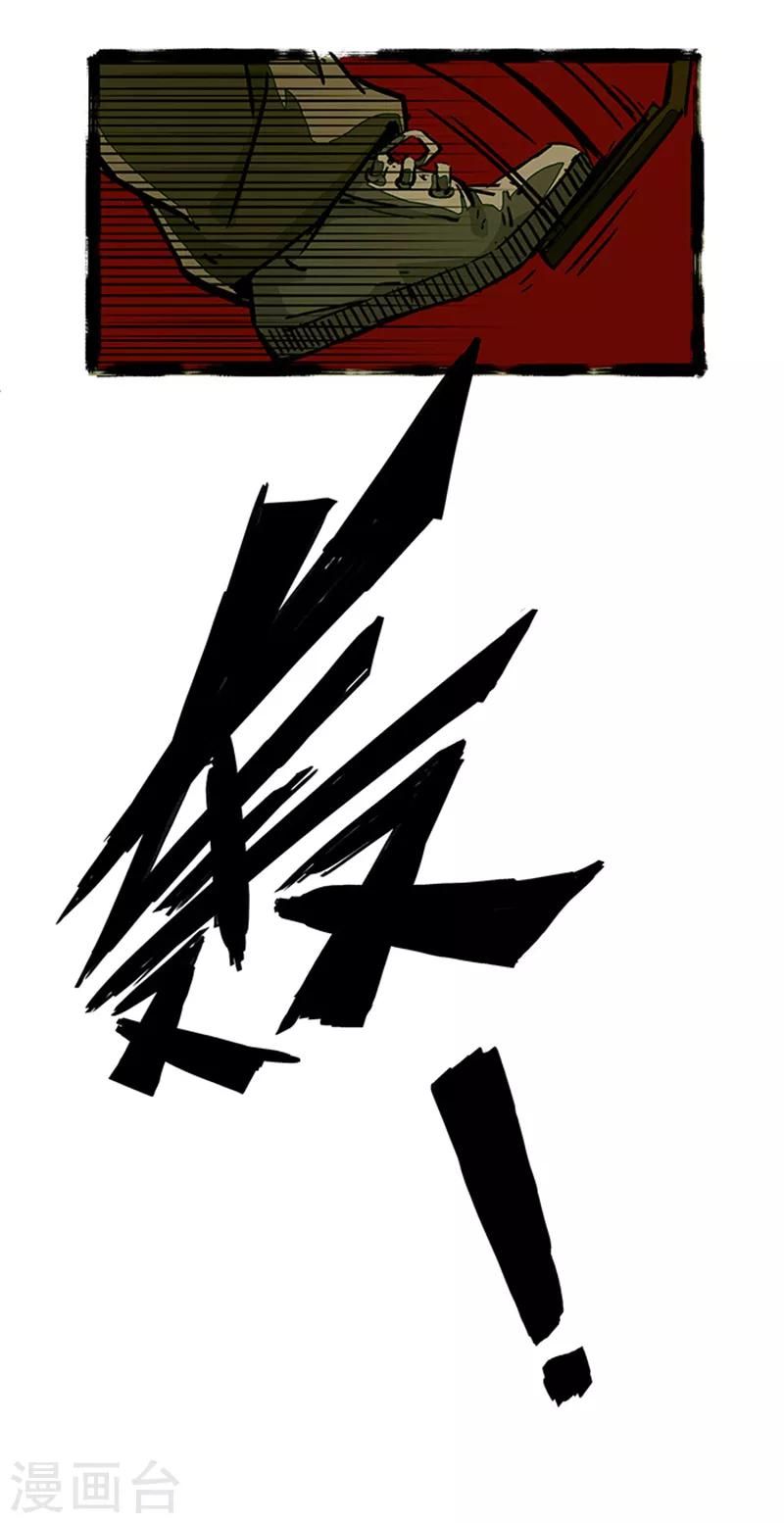 第4话3 林格童话(1/2)-第26话