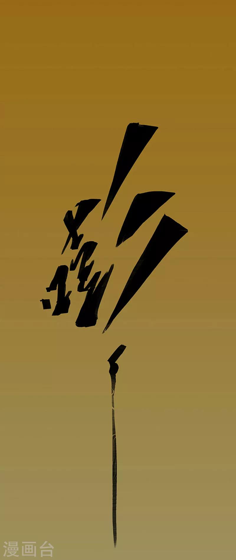 第4话3 林格童话(1/2)-第26话