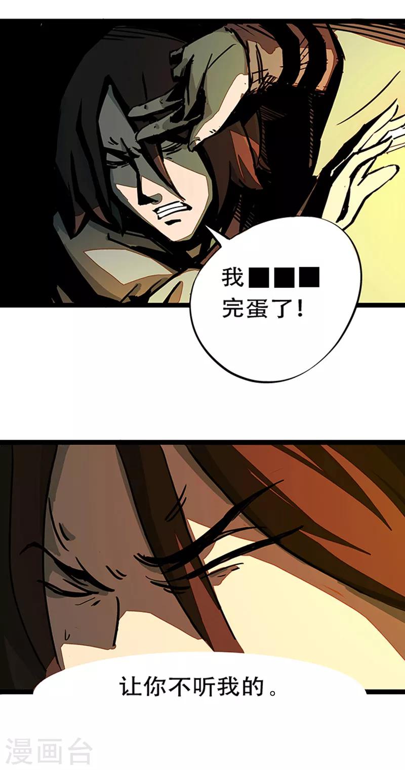 第4话3 林格童话(1/2)-第26话