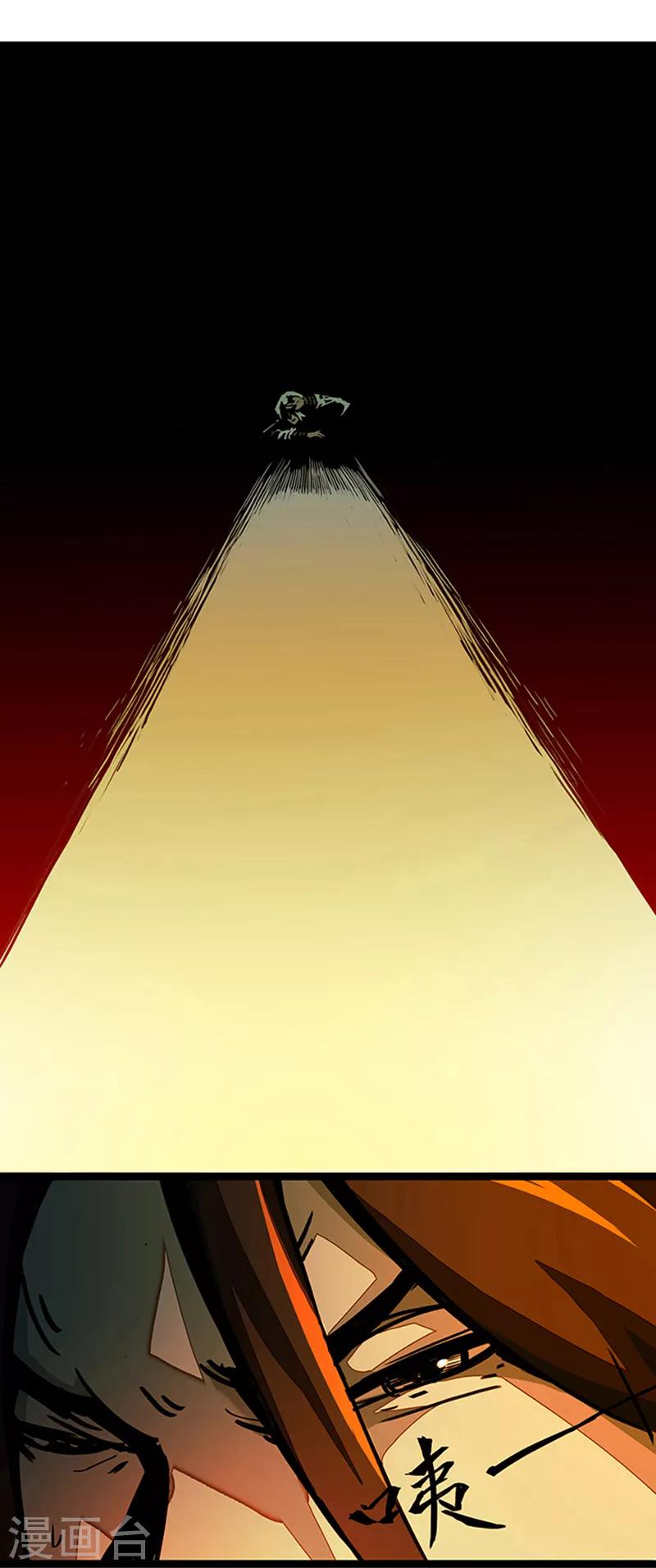 第4话3 林格童话(1/2)-第26话