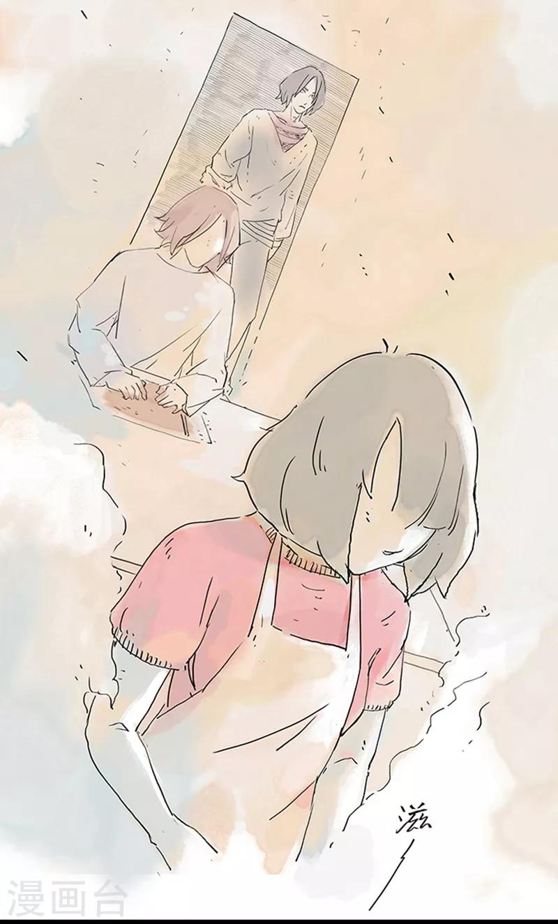 第4话3 林格童话(1/2)-第26话