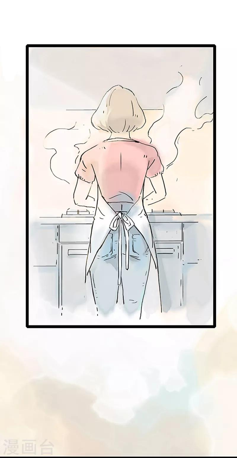 第4话3 林格童话(1/2)-第26话