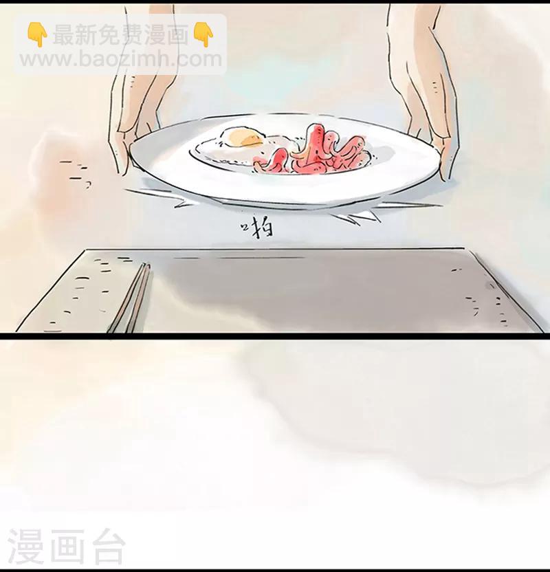 第4话3 林格童话(1/2)-第26话